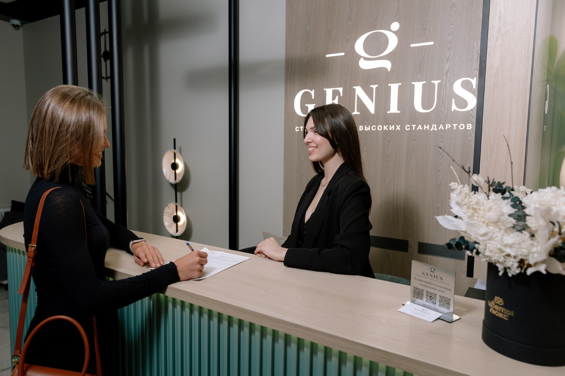Рассрочка Genius